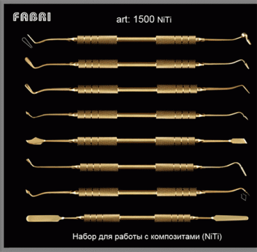 Набор инструментов для работы с композитами  NITI  1500  (8 шт.)