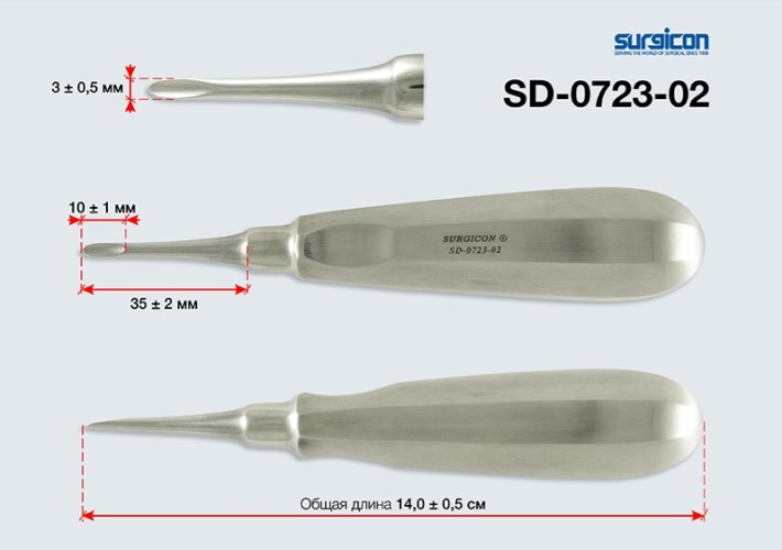 Элеватор SD-0723-02 прямой, Surgicon / Пакистан